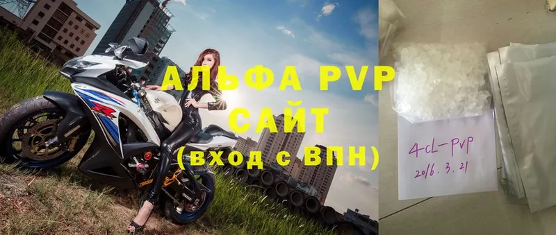 Alfa_PVP VHQ  где продают наркотики  MEGA ссылки  Удомля 