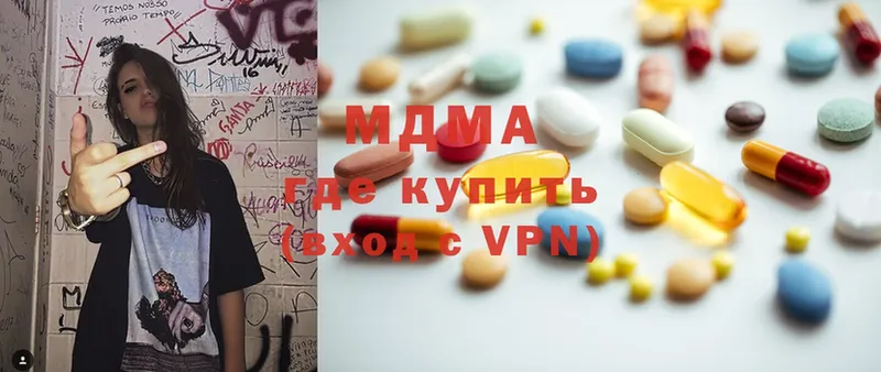 MDMA crystal Удомля